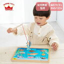 エドインター Ed.Inter フィッシングパズル 木のおもちゃ 木製玩具 玩具 おもちゃ オモチャ 釣り つり パズル ジグソーパズル マグネット 2歳 3歳...