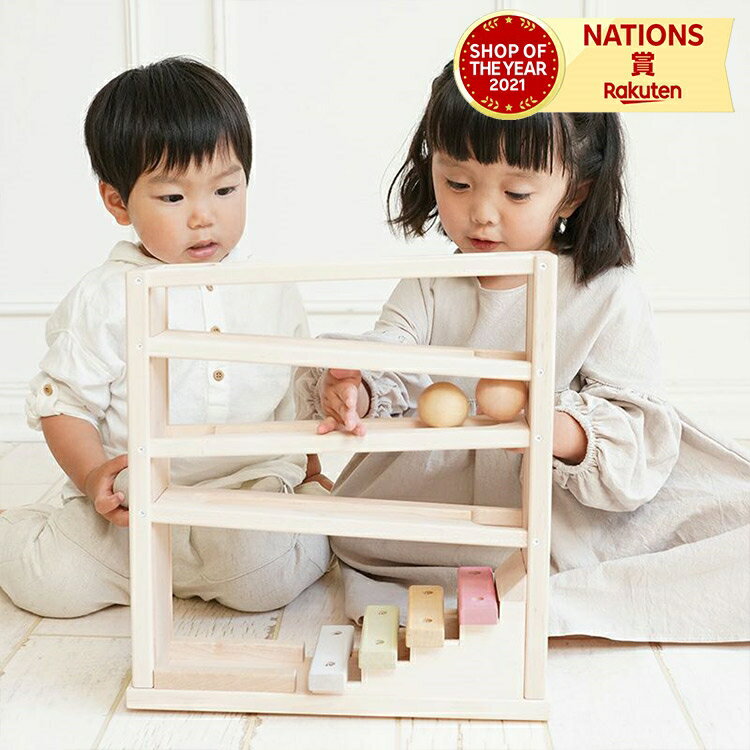 シロフォン エドインター Ed.Inter 音色スロープ 木のおもちゃ 木製玩具 木琴 シロフォン 日本製 楽器 玩具 おもちゃ オモチャ 3歳 4歳 5歳