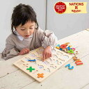 エドインター Ed.Inter 木のパズル1・2・3 木のおもちゃ 木製玩具 玩具 おもちゃ オモチャ パズル 学習玩具 数字 3歳 4歳 5歳