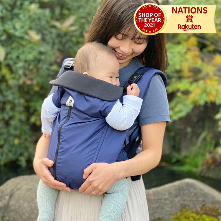日本エイテックス サンクマニエル キューブ 新生児 抱っこひも 抱っこ紐 だっこひも 対面抱き 前向き抱き おんぶ 5way 日本製