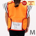 日本エイテックス 非常時用アレルギービブス(Mサイズ) 食物アレルギー 防災用品 避難用 幼児 保育園 幼稚園 子供 子ども こども 日本製