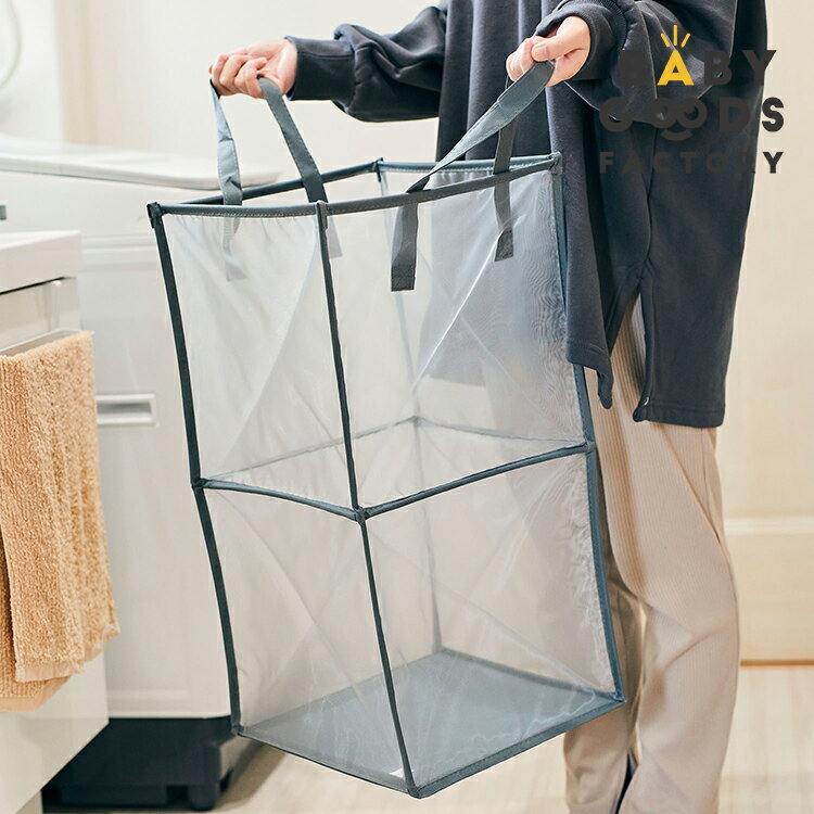 ランドリーバスケット KURUTON(クルトン) おしゃれ 北欧 おすすめ お洒落 人気 オススメ グレー 大容量 シンプル アンファンス EN FANCE ク...