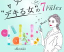 携帯用 シミトリ できる女の新定番！ Shimitori 2本セット 1000円 ポッキリ 母の日 シミぬき シミ抜き シミ取り 携帯 汚れ エポックケミカル 水性 油性 7ml シミとりペン 洗浄 洗濯 ペン型 プレゼント あす楽 2