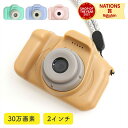 トイカメラ 写真 動画 ミニゲーム付き おしゃれ 子供用 カメラ デジタルカメラ 30万画素 UN_VI OMOIDE CAMERA キッズカメラ 男の子 女の...