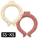1000円ポッキリ 送料無料 正規販売店 アイスリング ペット用 SSサイズ ICE RING ネッククーラー クールシング ペット お揃い 首 冷却 冷感 グ...