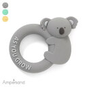 アニマル歯固め エフオー FO ブリーズ BREEZE 歯がため ファーストトイ おもちゃ 子ども 赤ちゃん ベビー 新生児 かわいい