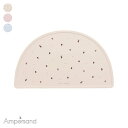 シリコンマット エフオー FO Ampersand アンパサンド ランチョンマット 食事マット お食事用 離乳食 子ども 赤ちゃん ベビー 新生児 かわいい