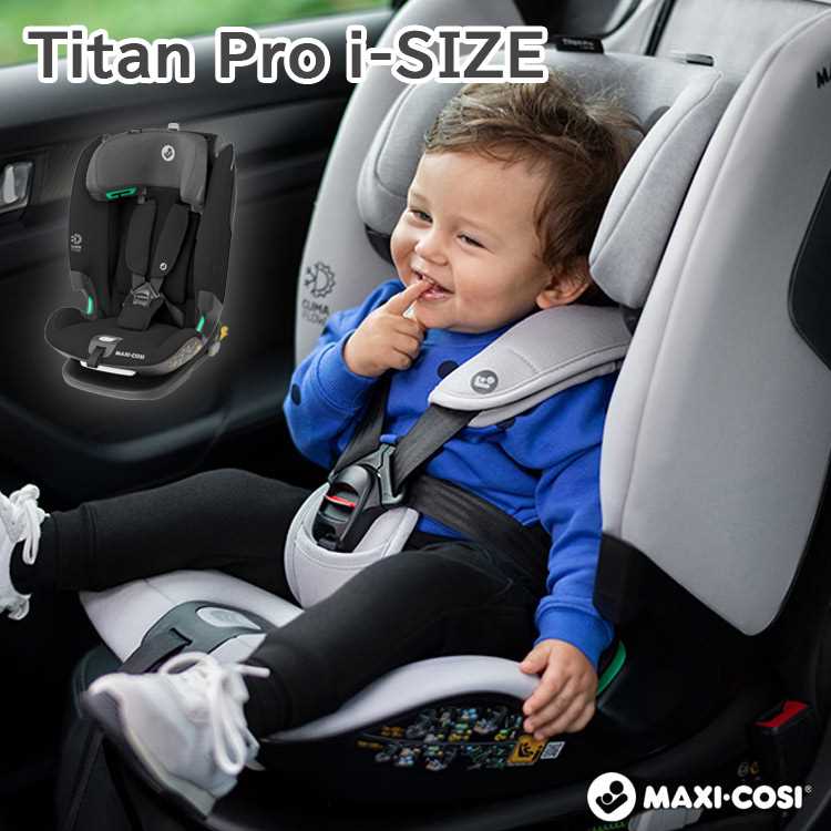 マキシコシ　チャイルドシート マキシコシ タイタンプロ アイサイズ Maxi-Cosi Titan Pro i-SIZE チャイルドシート15ヵ月から12歳用 ジュニアシート【正規販売店】