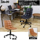 レトロなアンティークレザー調!肘無OAチェアー!オフィスチェア ライトブラウン PCチェア パソコンチェア キャスター付き おしゃれ レトロ調