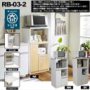 完成品で組立不要!12キロの米びつ付き国産レンジ台! 大川家具 食器棚 スライドカウンター フレンチカントリー調 2口コンセント