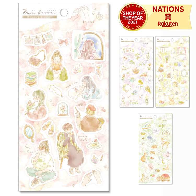 マスキングシール モンファヴォリ Mon favori お気に入り モチーフ透け感 マスキングテープ素材 貼ってはがせる アクセサリー スイーツ 女の子 シール