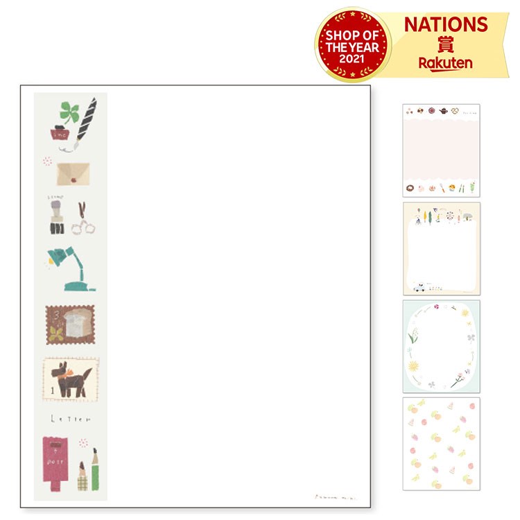 よもやまペーパー 懐紙 カミイソ産商 敷き紙 橋袋 コースター チリ紙 ちり紙 ポチ袋 ぽち袋 メモ メモ帳 便箋 便せん 手紙 懐紙 かいし