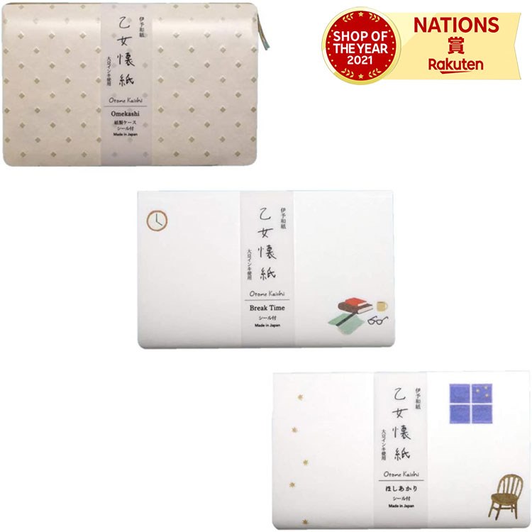 乙女懐紙 カミイソ産商 敷き紙 橋袋 コースター チリ紙 ちり紙 ポチ袋 ぽち袋 メモ メモ帳 便箋 便せん 手紙 懐紙 かいし 和紙 おとめ 乙女