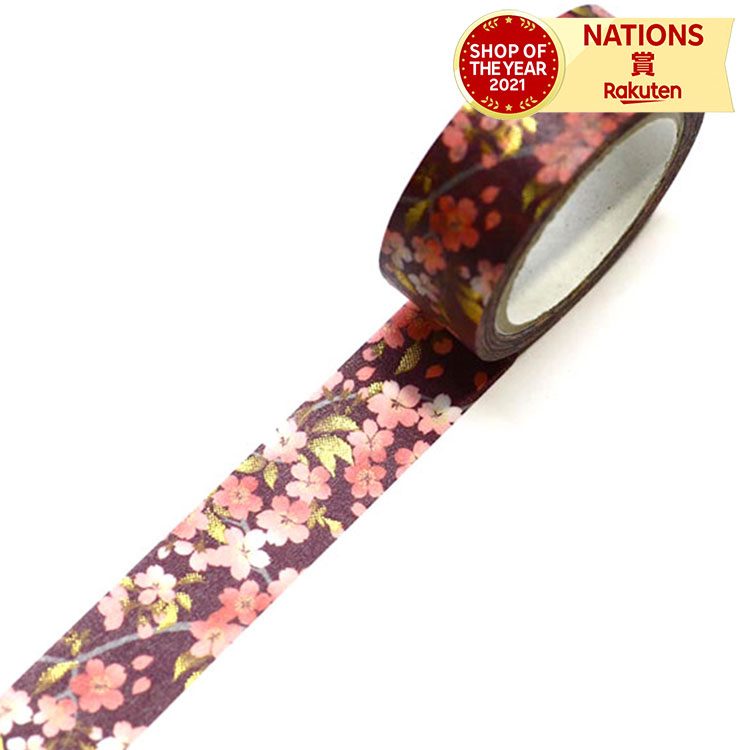 和紙 マスキングテープ 着物柄シリーズ Kimono美 桜 和風 和柄 友禅 箔押し 着物 桜 華 鶴 日本製 15mm 上品 華やか グラデーション