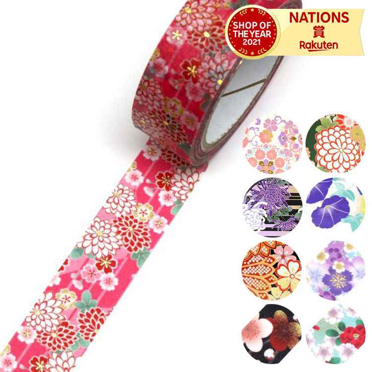 カミイソ kimono美菊桜 生活用品 オフィス用品 ステーショナリー 文房具 事務用品 テープ シール テープ用品 マスキングテープ