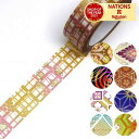 カミイソ kimono美花亀甲 生活用品 オフィス用品 ステーショナリー 文房具 事務用品 テープ シール テープ用品 マスキングテープ