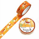 鹿紅葉 Kimono美 カミイソ産商 マスキングテープ マステ 幅15mm 7m巻 友禅柄 和柄 国産和紙 グラデーション 日本製 ステーショナリー