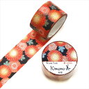 寿菊 Kimono美 カミイソ産商 マスキングテープ マステ 幅25mm 5m巻 友禅柄 和柄 国産和紙 グラデーション 日本製 ステーショナリー