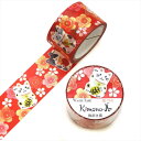 梅招き猫 Kimono美 カミイソ産商 マスキングテープ マステ 幅25mm 5m巻 友禅柄 和柄 国産和紙 グラデーション 日本製 ステーショナリー
