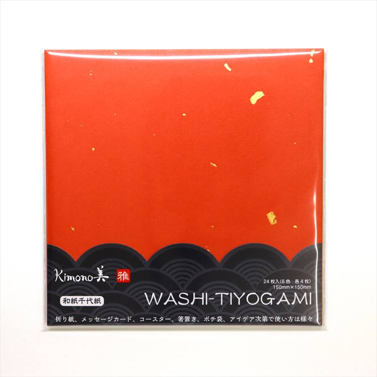 和紙千代紙 雅 高級国産和紙 カミイソ産商 kimono美 24枚入 6色 折紙 友禅柄 和柄 和雑貨 和小物 和モダン 日本製 ステーショナリー