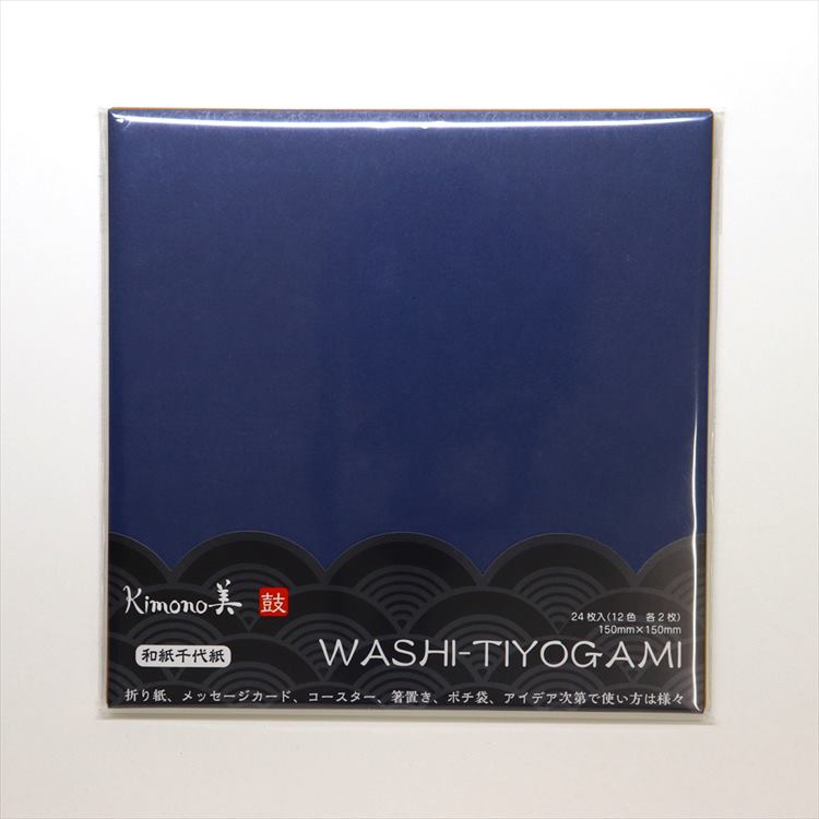 和紙千代紙 鼓 高級国産和紙 カミイソ産商 kimono美 12色 24枚入 折紙 友禅柄 和柄 和雑貨 和小物 和モダン 日本製 ステーショナリー
