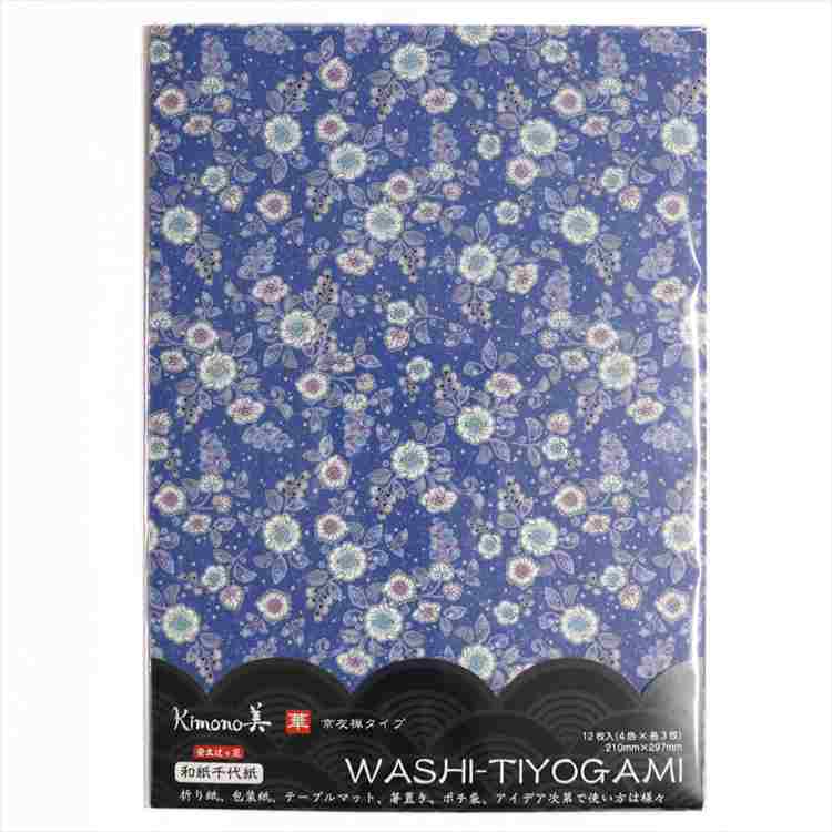 安土辻ヶ花 和紙千代紙 高級国産和紙 カミイソ産商 kimono美 4色 12枚入 折紙 友禅柄 和柄 和雑貨 和小物 和モダン 日本製 ステーショナリー