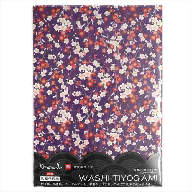 紅白梅 和紙千代紙 雲龍和紙 カミイソ産商 kimono美 4色 12枚入 折紙 友禅柄 和柄 和雑貨 和小物 和モダン 日本製 ステーショナリー