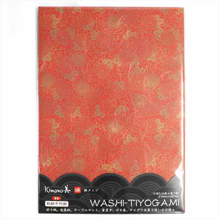 重陽 和紙千代紙 雲龍和紙 カミイソ産商 kimono美 4色 12枚入 折紙 友禅柄 和柄 和雑貨 和小物 和モダン 日本製 ステーショナリー