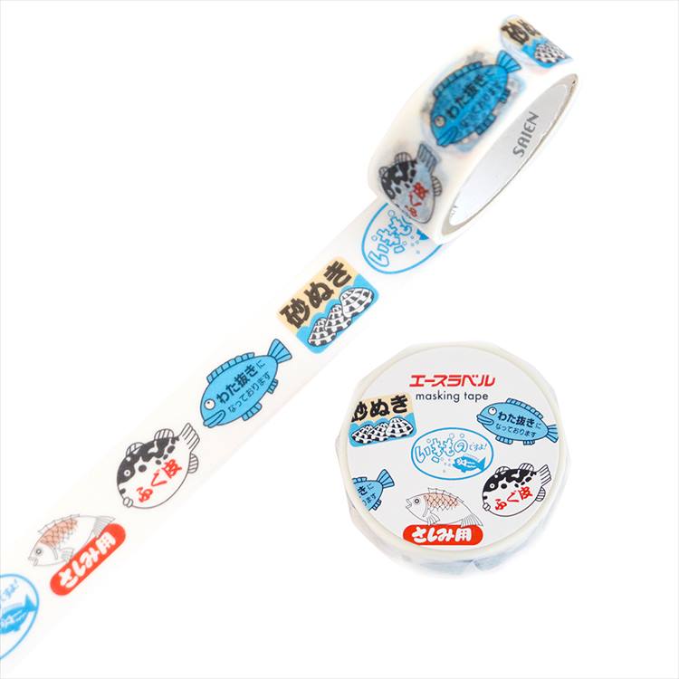 いきもの カミイソ産商 マスキングテープ SAIEN マステ 15mm幅×3m巻 レトロ おもしろい 懐かしい スクラップブッキング 手帳 クラフト