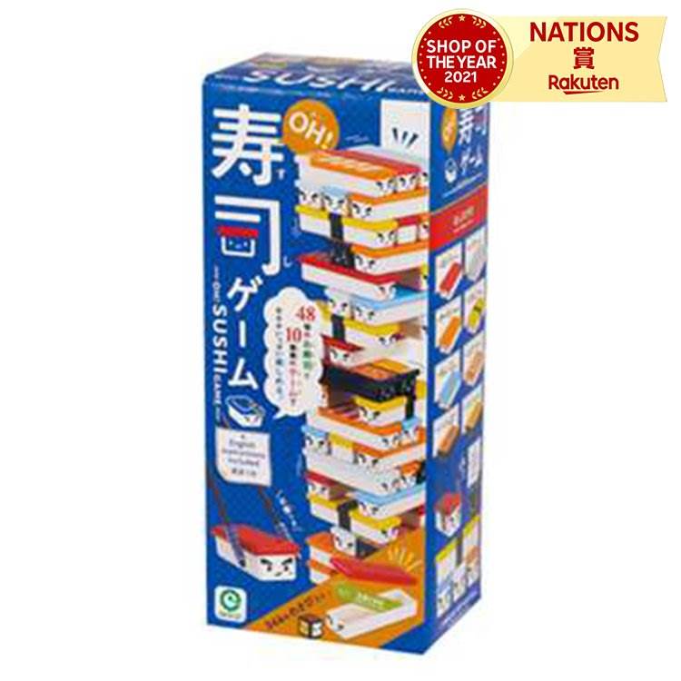 OH!寿司ゲーム 遊びながら学べる お箸の練習 はじめてのマナー 知育玩具 知育教材 学習教材 お寿司 ゲーム 子どものサムネイル