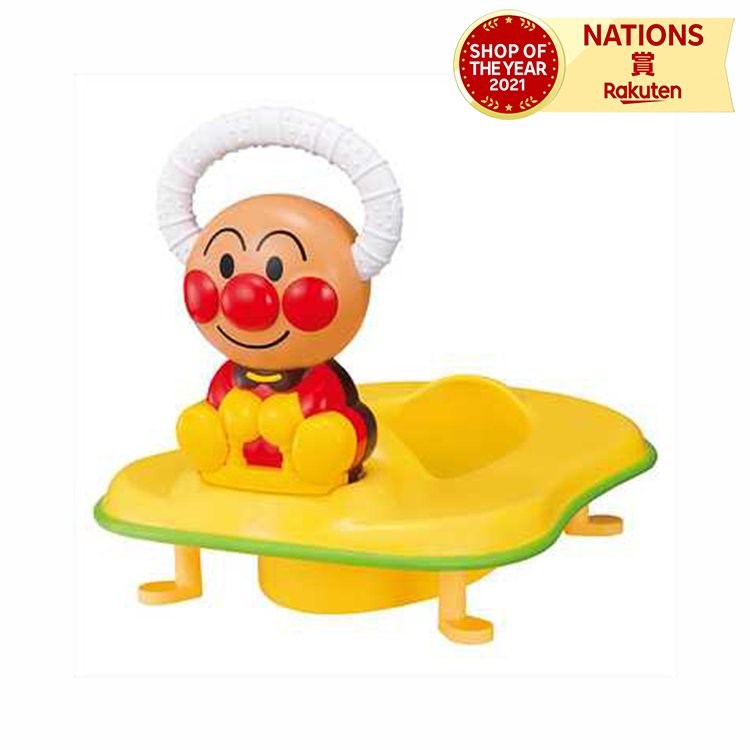 アンパンマン 3WAY補助便座 おしゃべり・メロディ付き アガツマ それいけ！アンパンマン おしっこガード 飛び散り防止 トイレトレーニングガイド付き ガタつき防止機能のサムネイル