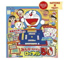 ドラえもん みんなであそぼうよ ロイヤル50 エポック社 ゲーム パーティゲーム 対戦トイ ファミリーゲーム 4歳以上 50種類 楽しい