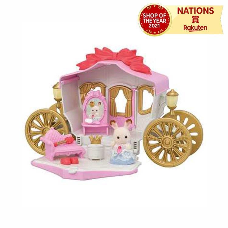 プリンセスとおしゃれ馬車セット シルバニアファミリー エポック社 3歳以上 セット 人形遊び ごっこ遊び お姫さま遊び ショコラウサギの赤ちゃんのサムネイル