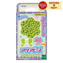 AQ-295 アクアビーズ ライムグリーン エポック社 水でくっつく 単色ビーズ まるビーズ 6歳以上 補充 追加 パステルカラー