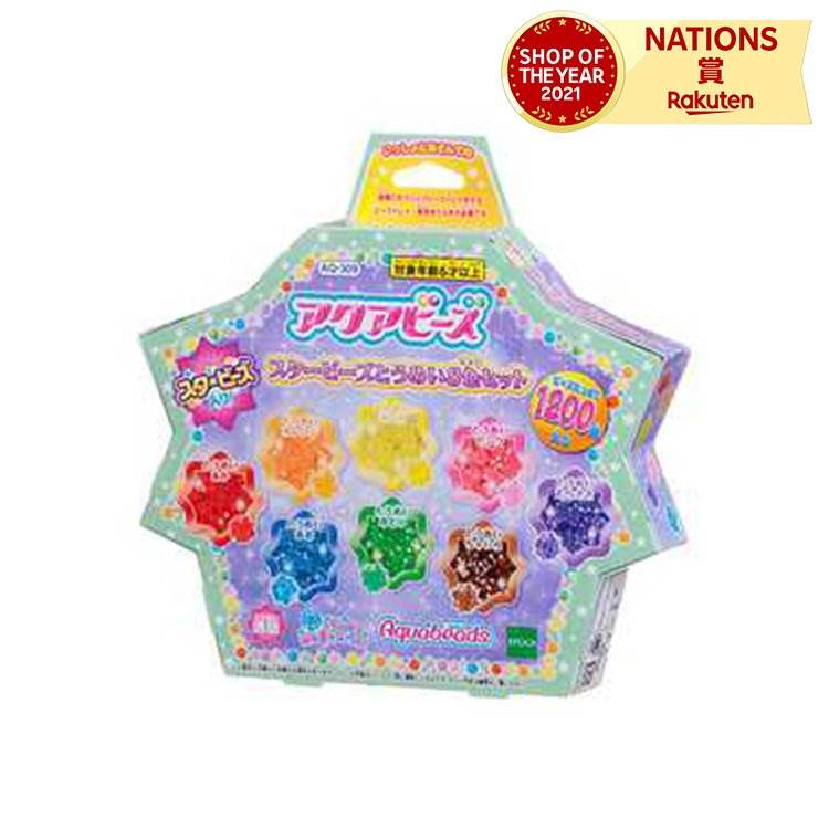 AQ-309 スタービーズとうめい8色セット アクアビーズ エポック社 スタービーズ 水でくっつく ビーズ デザインシート セット 6歳以上