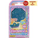 AQ-125 キラキラビーズあお 単色ビーズ エポック社 6歳以上 ビーズアート ビーズ 補充 追加 カラフル 手作り ハンドメイド