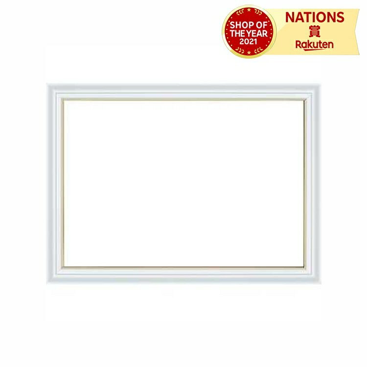 32084002 アートクリスタル専用フレーム 208ピース用 ホワイト 飾り 知育パズル 知育 ギフト 誕生日 プレゼント 人気 おすすめ 頭の体操 インテリ...