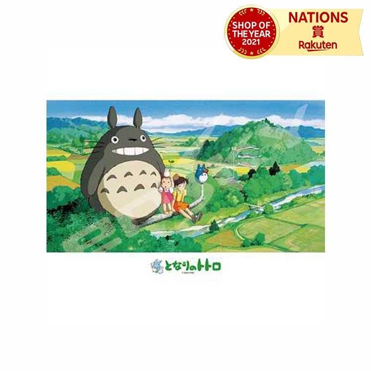 300-409 となりのトトロ　五月晴れの日に 大人 ギフト 誕生日 プレゼント 人気 おすすめ 頭 ...