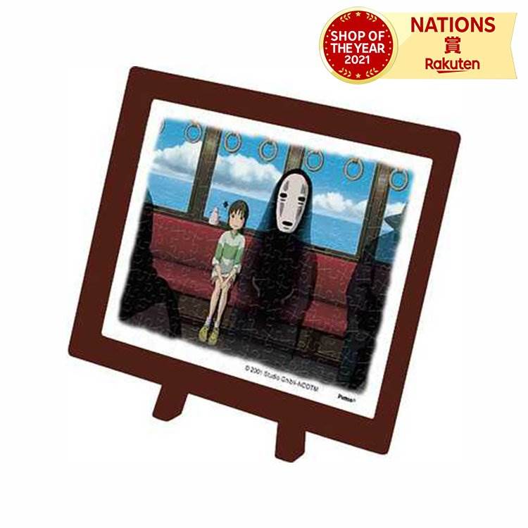 【バックオーダー対応】MA-16 　まめパズル　海原鉄道 知育玩具 知育パズル 知育 ギフト 誕生日 ...