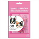 80-63000 nanobeads 001 フレンチブルドッグ/ミケネコ ハンドクラフト 趣味 ホビー 文具 図工 工作 美術 画材 絵 アート 子供 小学生...
