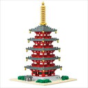 NB-031 五重塔 デラックスエディション カワダ ナノブロック nanoblock ブロック 世界最小級ブロック 12才以上 箱庭 名所 日本 1350pc...