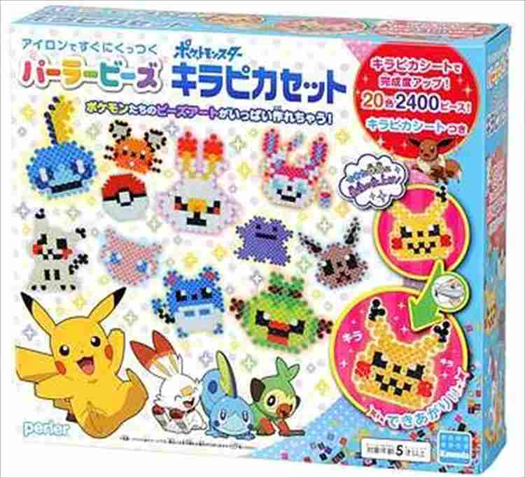80-54398 パーラービーズ ポケットモンスター キラピカセット ポケモン カワダ アイロンビーズ ビーズアート オールインワンセット 2400ピース 5才以上のサムネイル