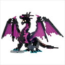 NBM-032 ナノブロック ドラゴン 竜 龍 伝説 カワダ nanoblock ブロック 世界最小級ブロック ミニサイズ 12才以上 960ピース