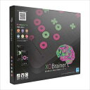KBG-06 XOBrainer(エックスオーブレイナー) コンパクト スペース 遊びやすい 盛り上がる 楽しい 知育 子ども用 遊び 室内遊び 家族 子ども