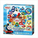 TWT-015 きかんしゃトーマス 木製とけいパズル 暇つぶし おうち 子ども 学習 おもちゃ 発育 脳トレ 頭が良くなる 男の子 女の子 知育玩具 知育 ギフ...