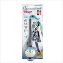 1363 オタマトーン 初音ミク Ver. カワダ 明和電機 楽器 電子楽器 15歳以上 練習シート付属 千本桜 初音ミクロゴ入り