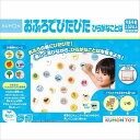 OP-10 おふろでぴたぴたひらがなことば くもん出版 KUMON 1.5歳~ お風呂 遊び ことば 勉強 室内遊び おかたづけネット