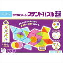 CS-10 かさねてアート!ステンドパズル くもん出版 KUMON STEAM教育 スチーム 創造力 表現力 パズル 4歳以上