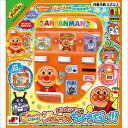 おしゃべりじはんき!アンパンマンのジュースちょうだい ジョイパレット アンパンマン ままごと ごっこ遊び 3歳以上 幼児向け 子供向け