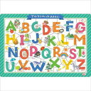 E9123F002 パズル アルファベット 55ピース B4サイズ ショウワノート おもちゃ 組み立て おすすめ 集中力 記憶力 英語 大文字 小文字 学習